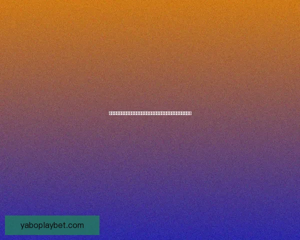 掌握世界杯竞猜游戏规则与投注技巧全面解析助赢赛事预测成功率提升指南