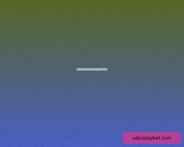 亚博体育博彩全方位解析与最新优惠活动指南