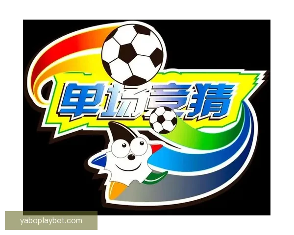 畅享体育竞猜盛宴，精准分析助你赢得更多投注奖励