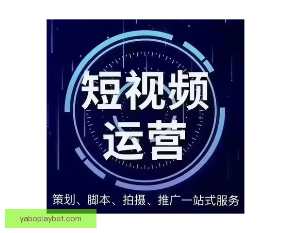 畅享体育竞猜盛宴，精准分析助你赢得更多投注奖励